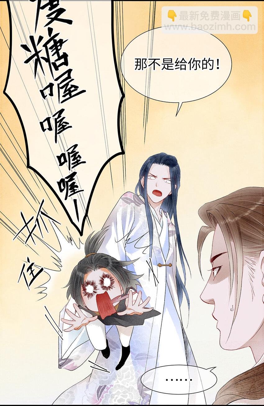 16 一笑留情！