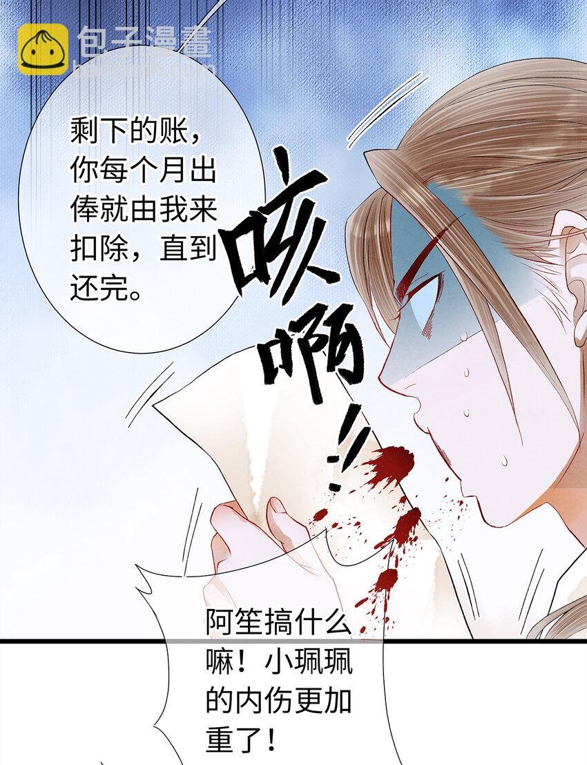 16 一笑留情！