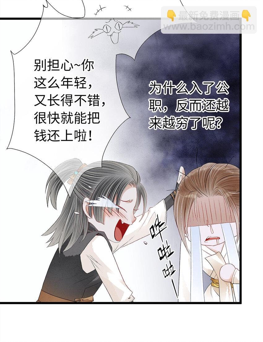 16 一笑留情！
