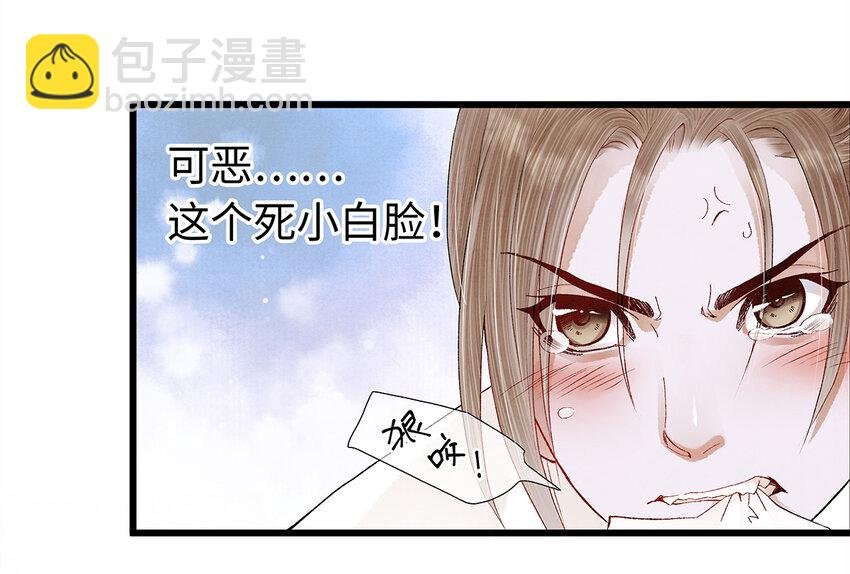 16 一笑留情！