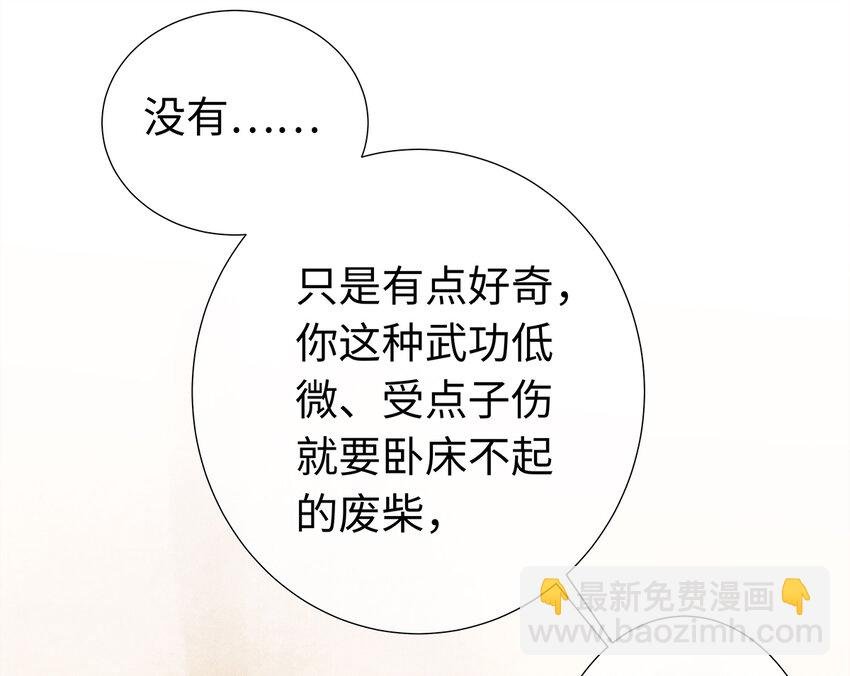 16 一笑留情！