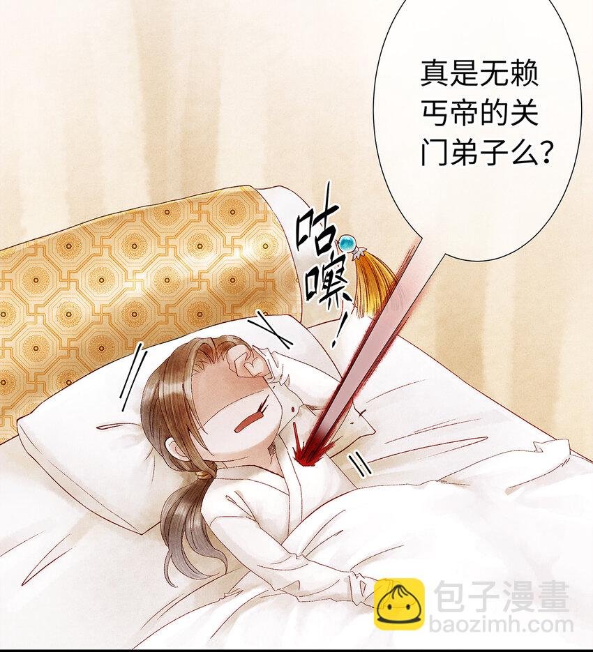 16 一笑留情！