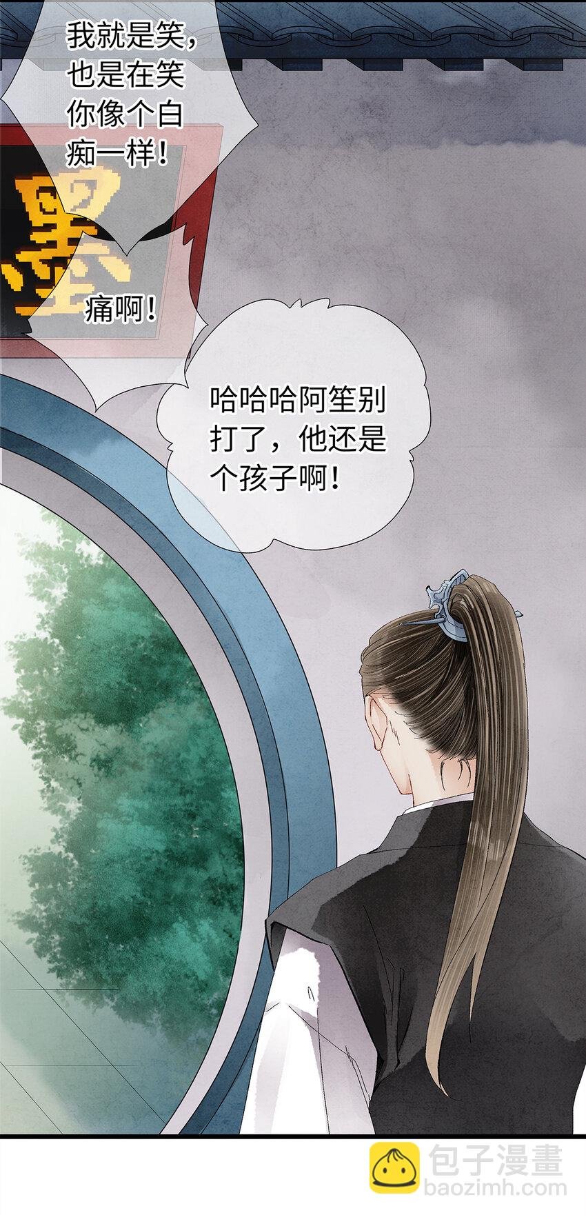 16 一笑留情！