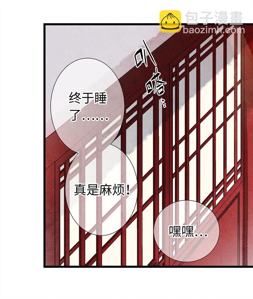 16 一笑留情！