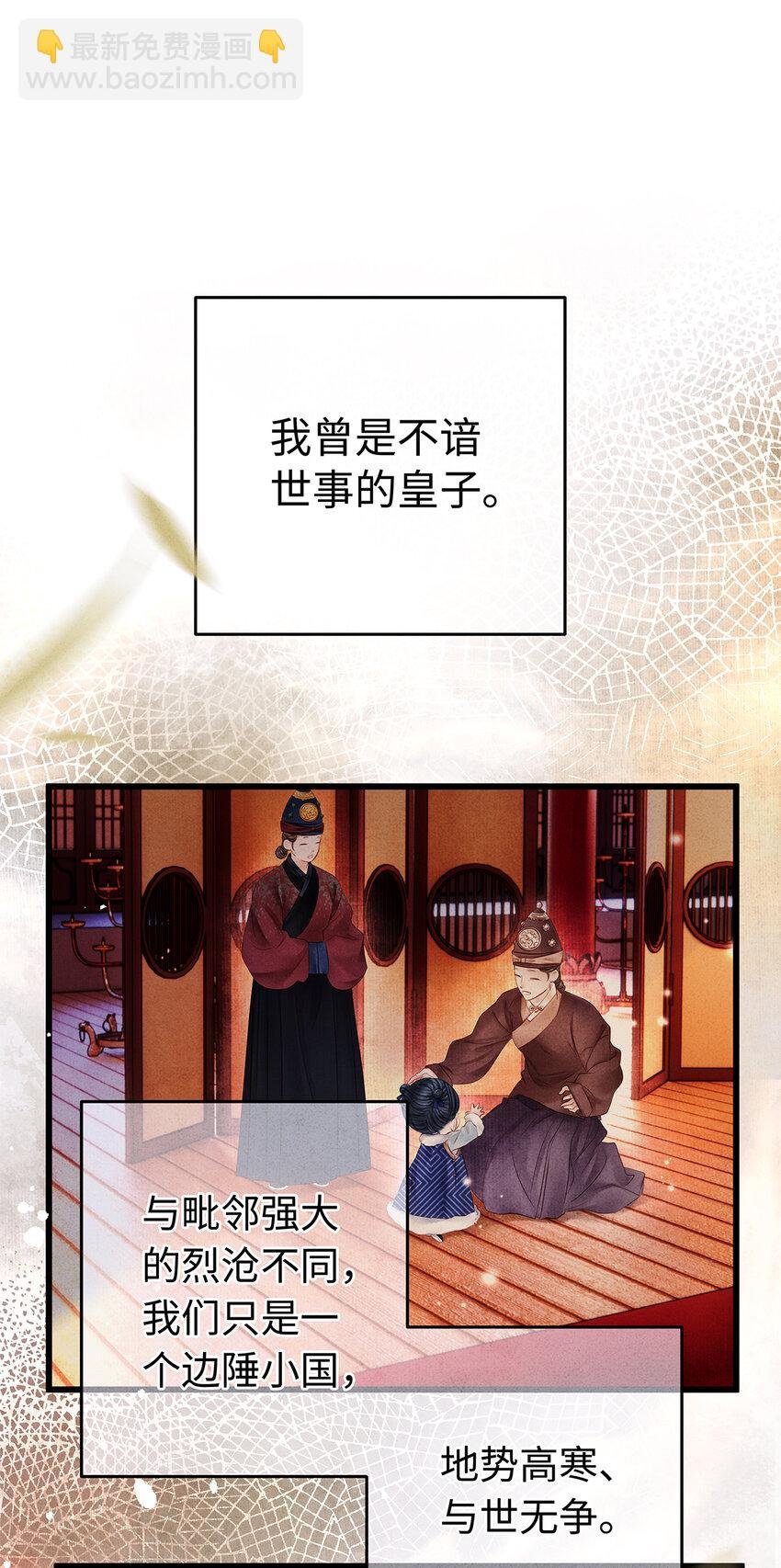 154 慢慢被填满的心
