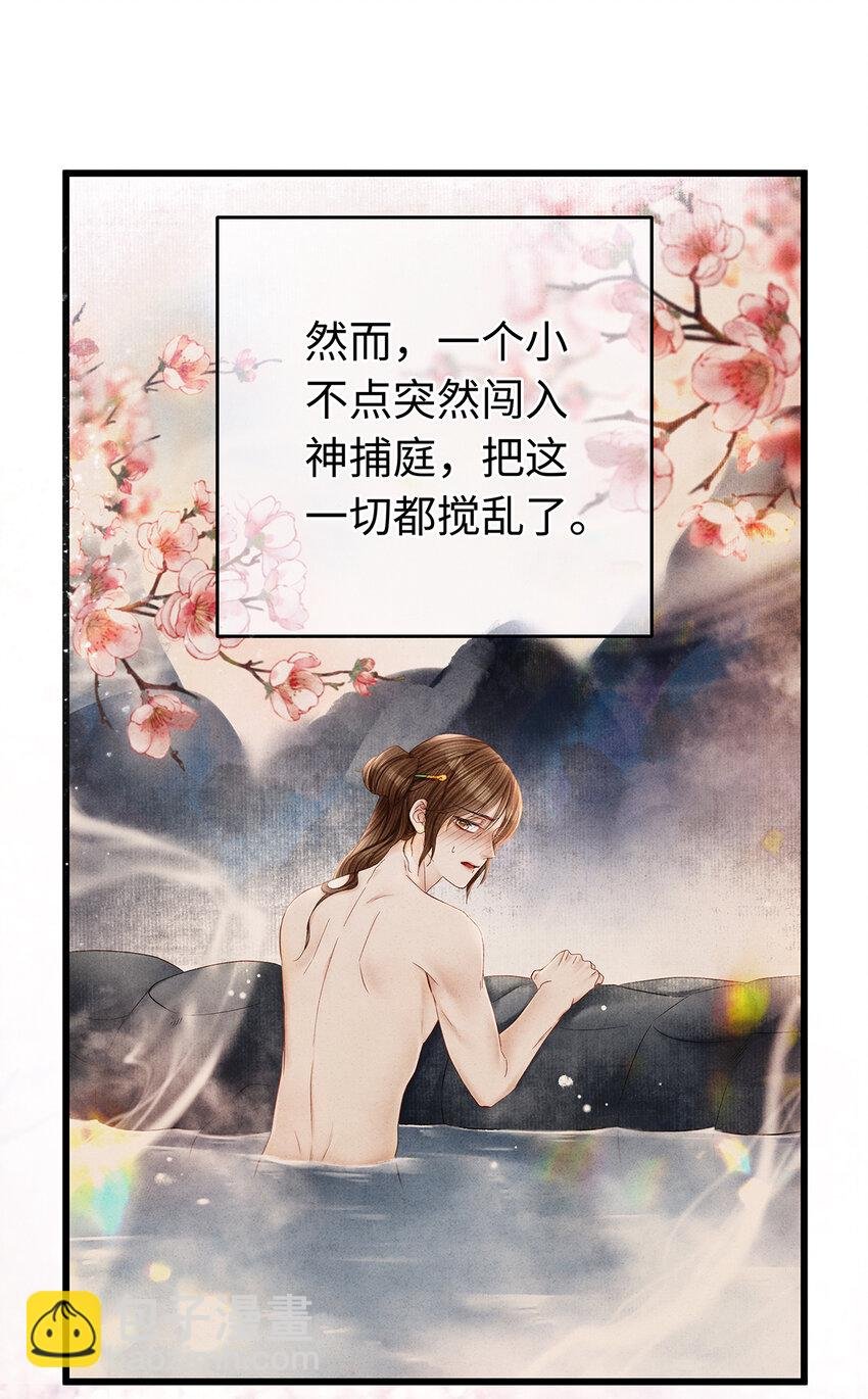 154 慢慢被填满的心