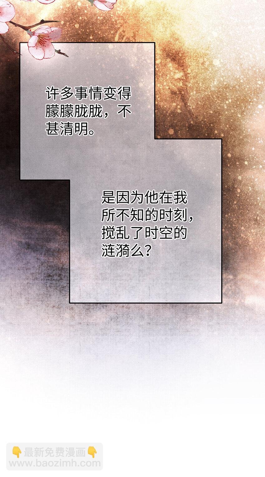 154 慢慢被填满的心