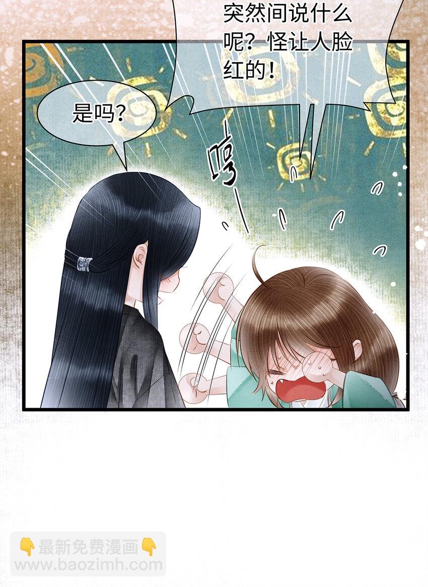 154 慢慢被填满的心