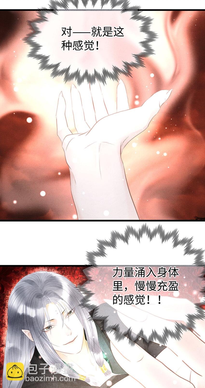 154 慢慢被填满的心