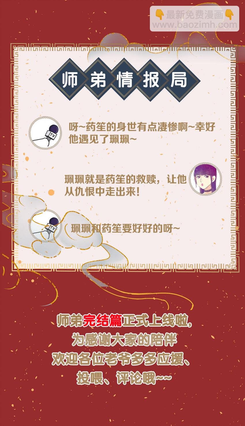 154 慢慢被填满的心