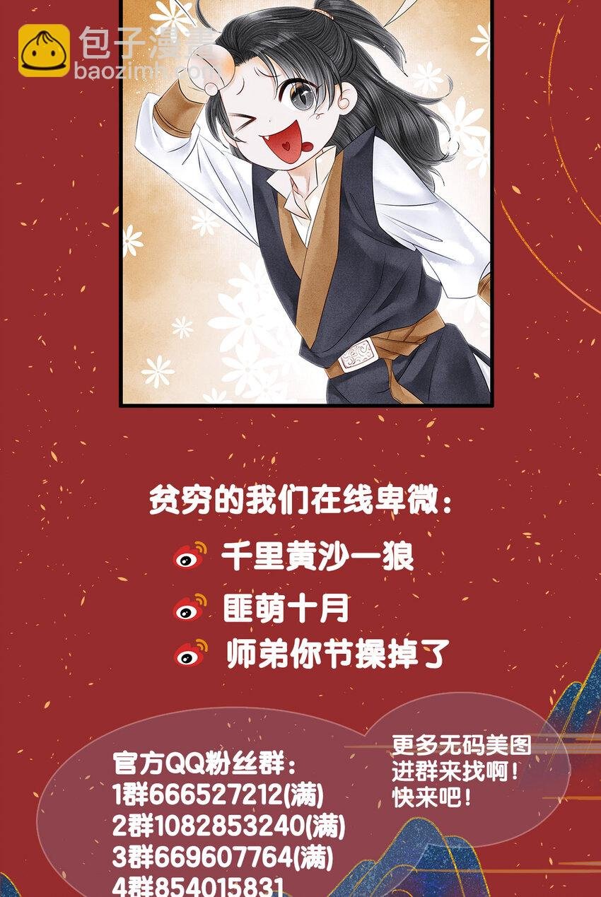 154 慢慢被填满的心