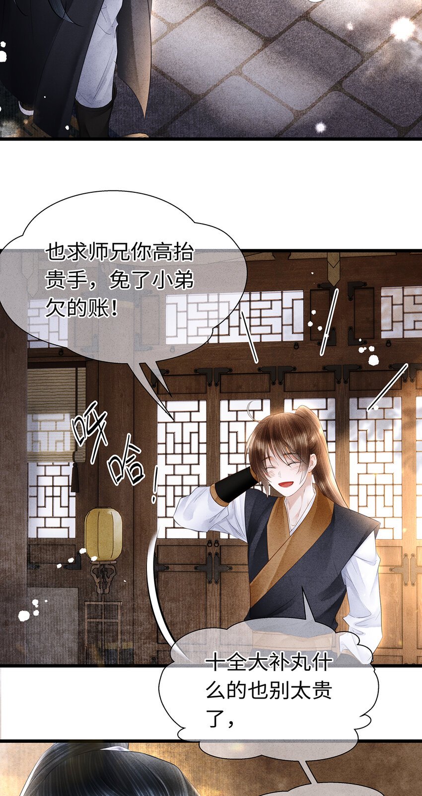 155 赴约