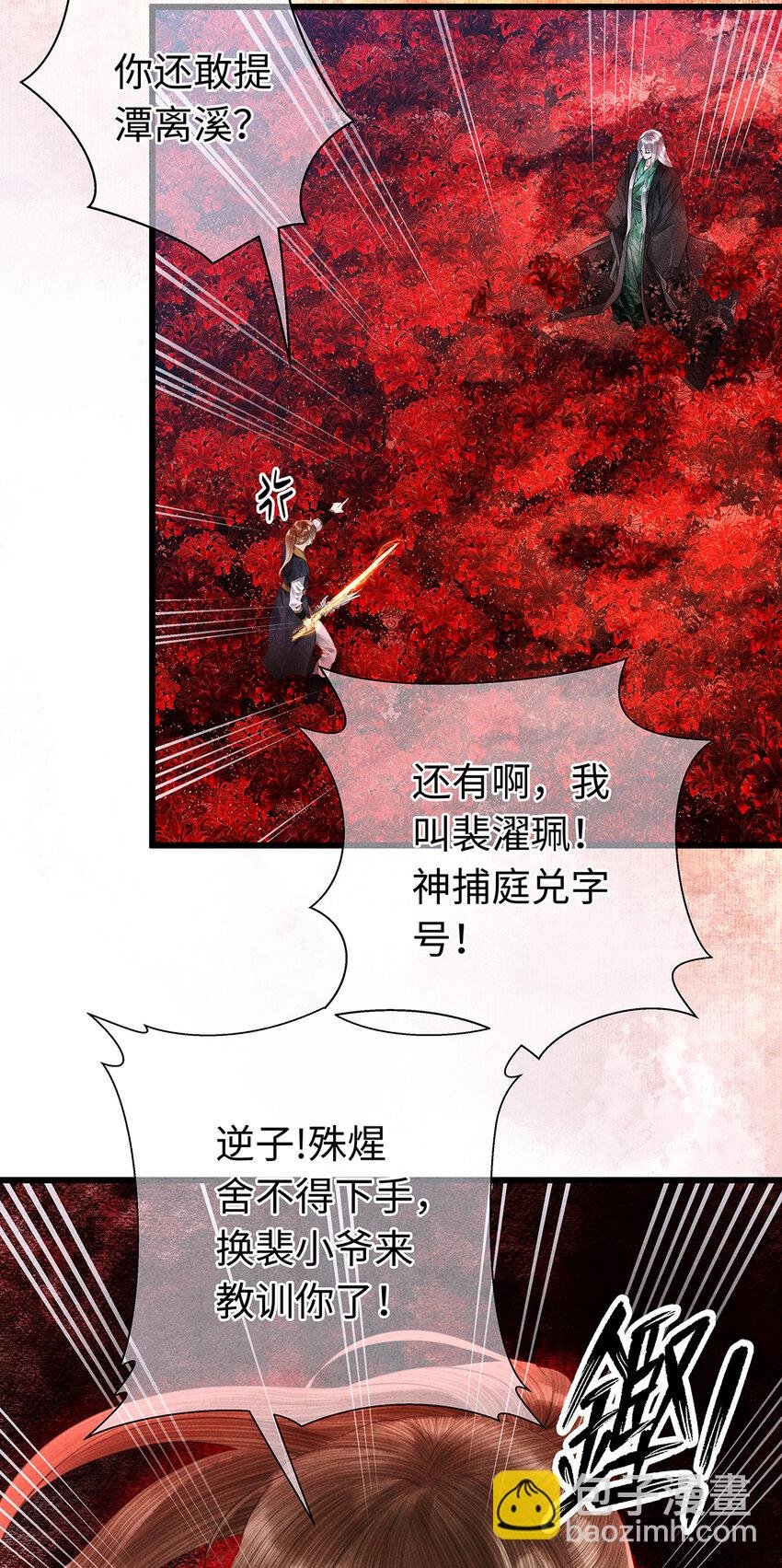 155 赴约