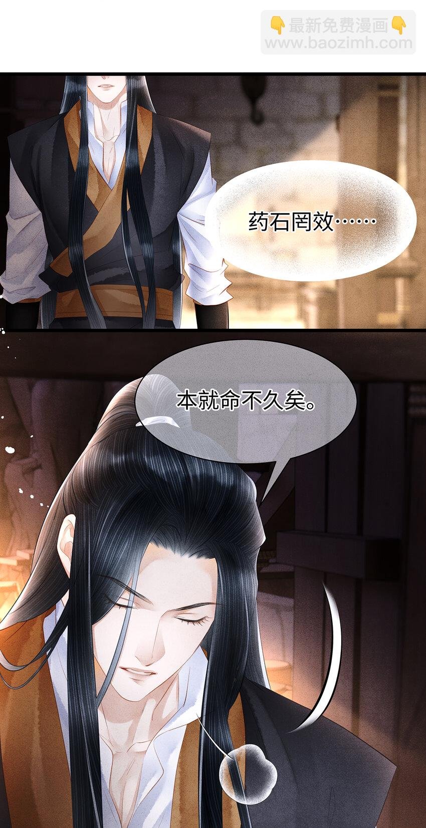 156 重归于天地