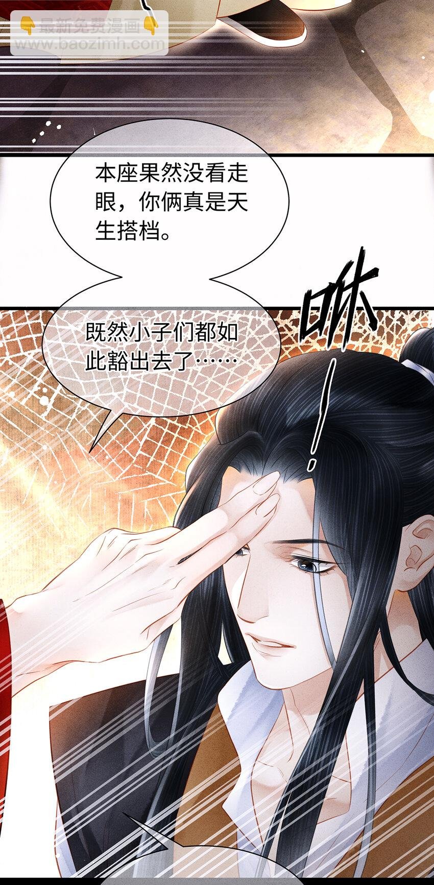 156 重归于天地
