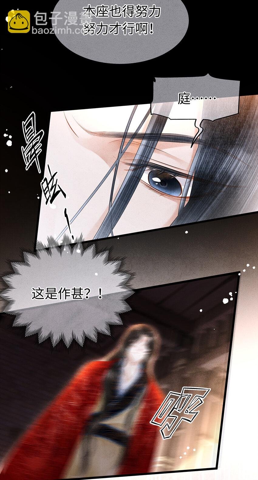 156 重归于天地