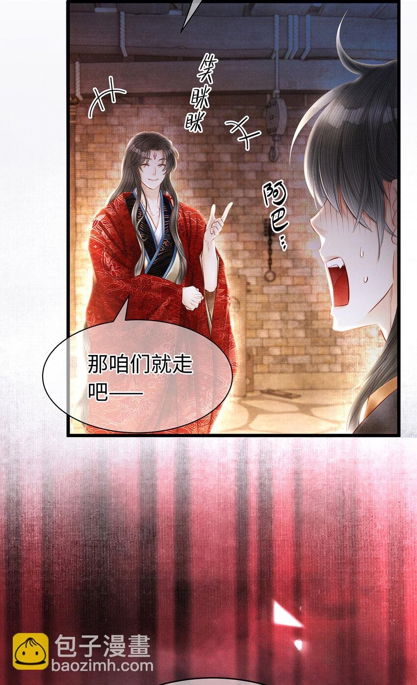 156 重归于天地