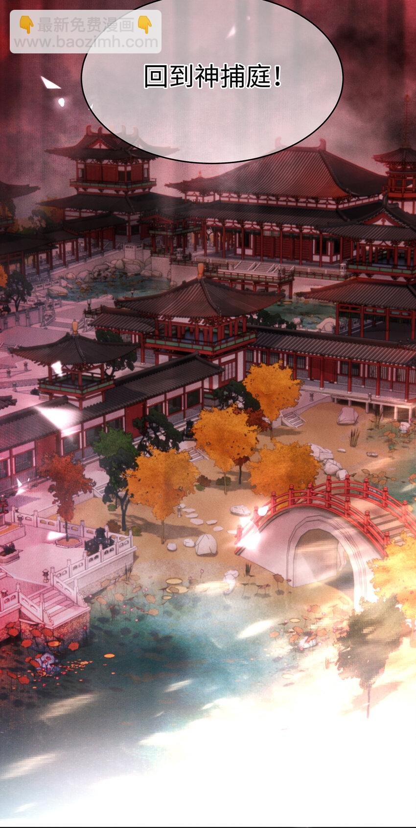 156 重归于天地