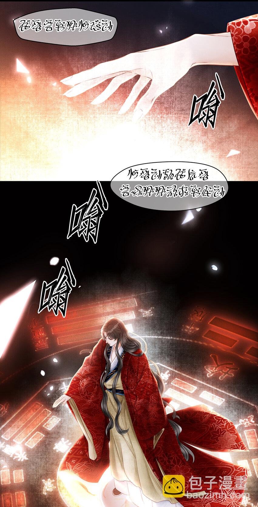 156 重归于天地