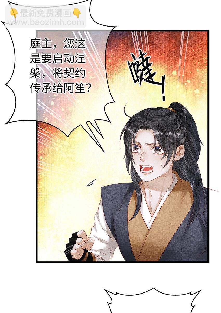 156 重归于天地