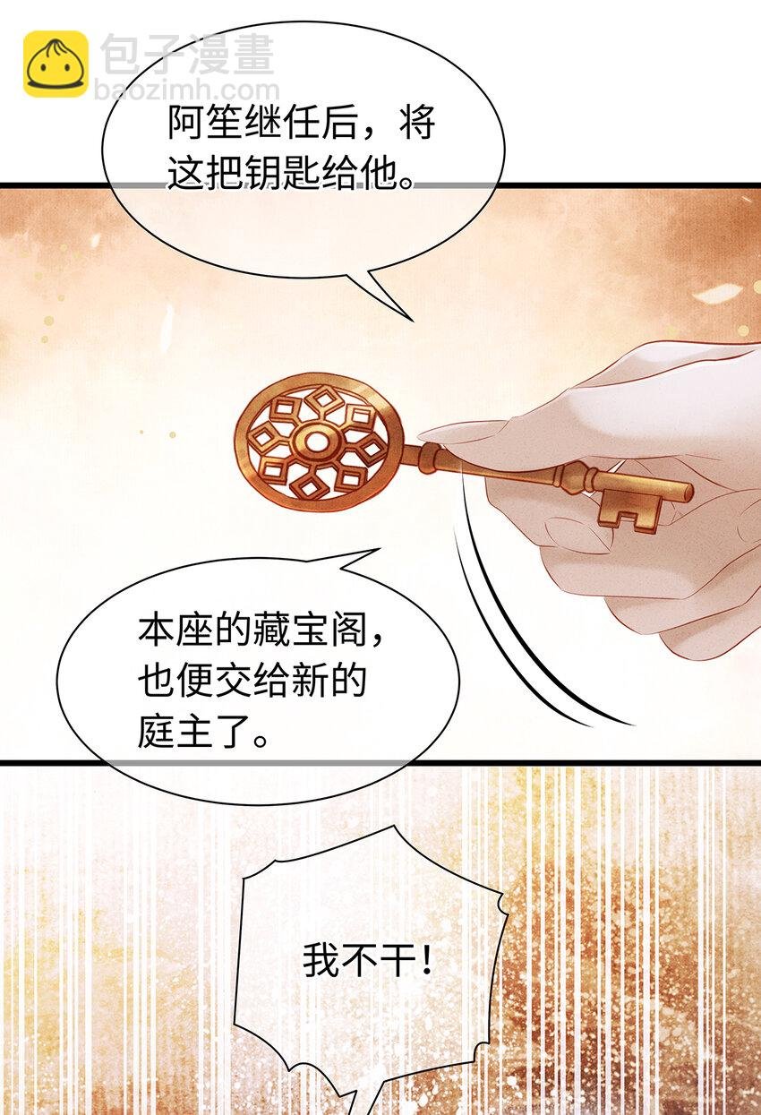 156 重归于天地