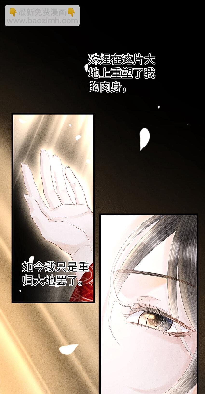 156 重归于天地