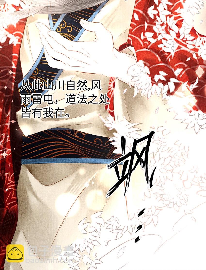 156 重归于天地