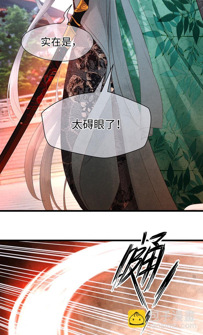 158 太子觉醒