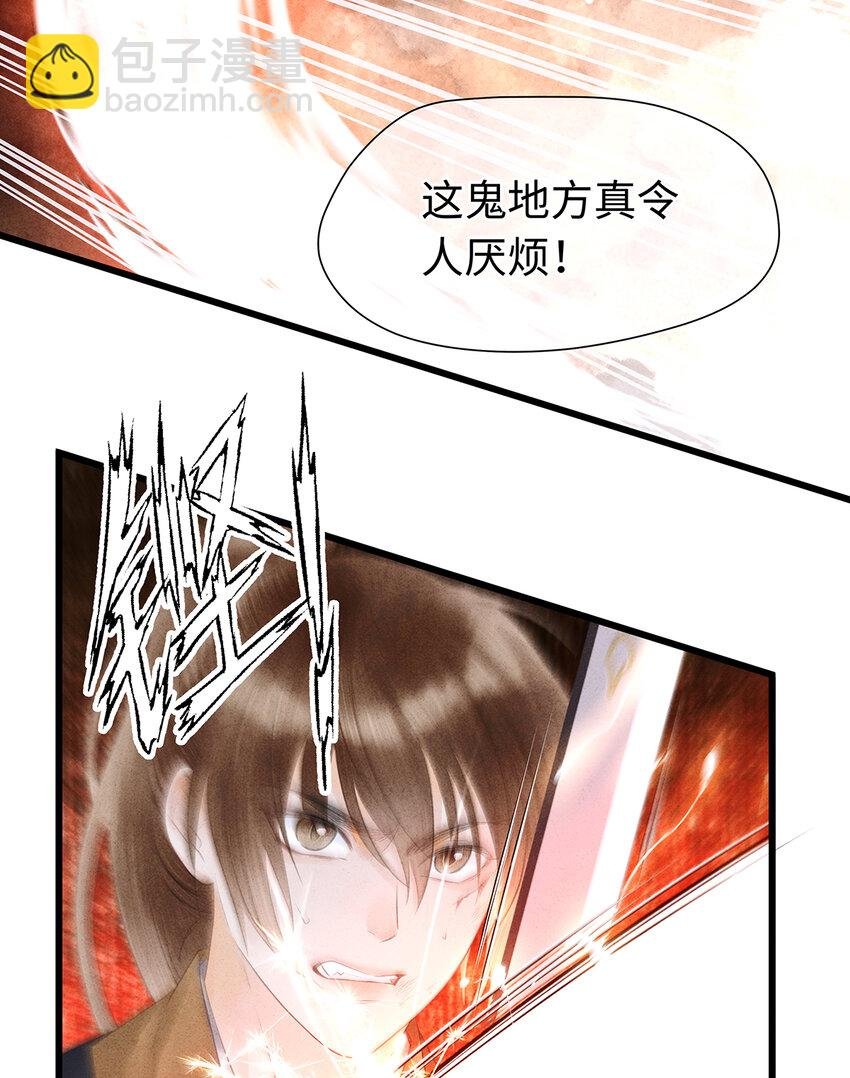 158 太子觉醒