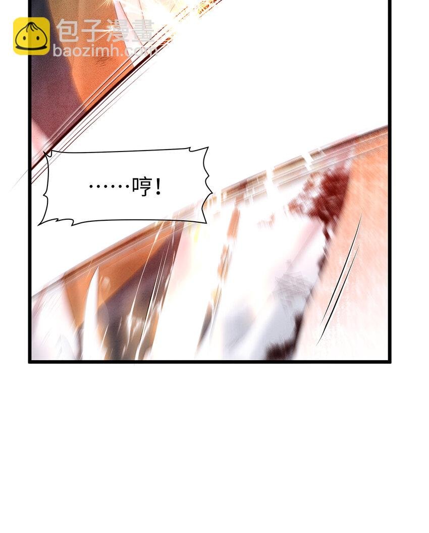 158 太子觉醒