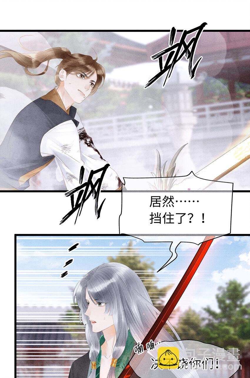 158 太子觉醒