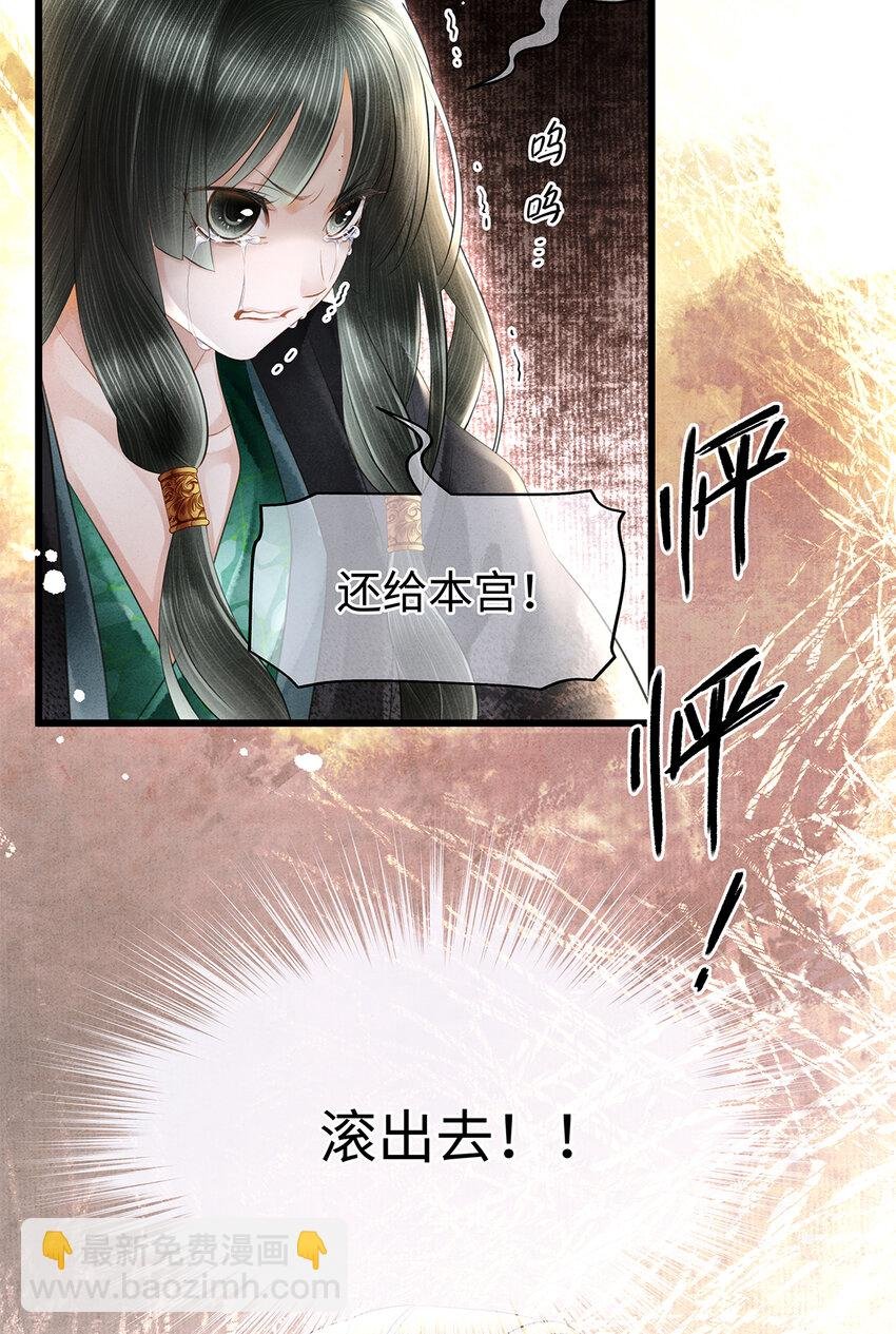 158 太子觉醒
