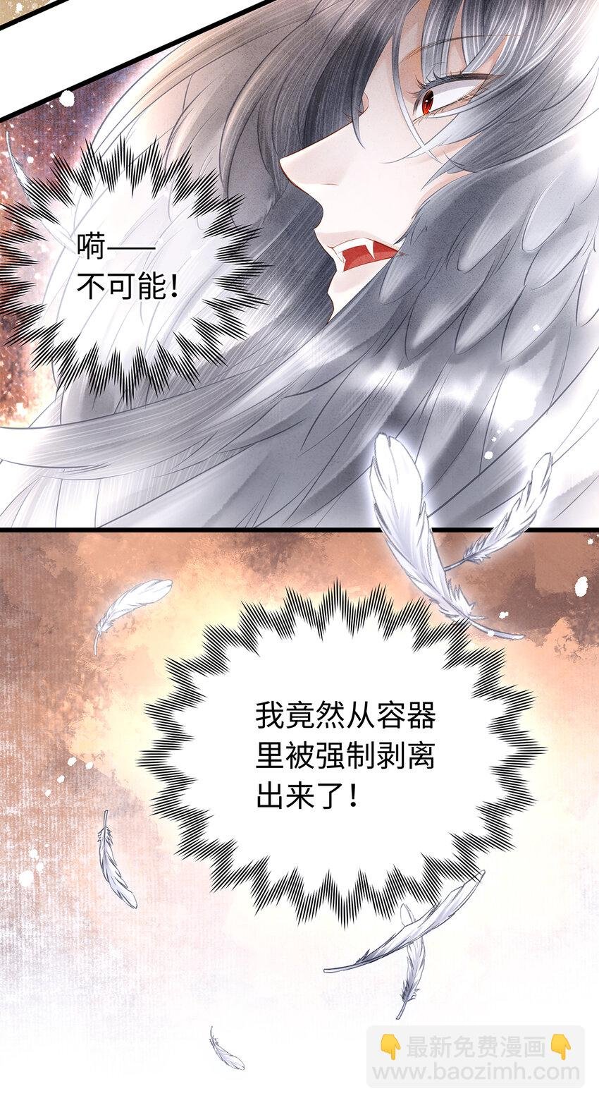158 太子觉醒