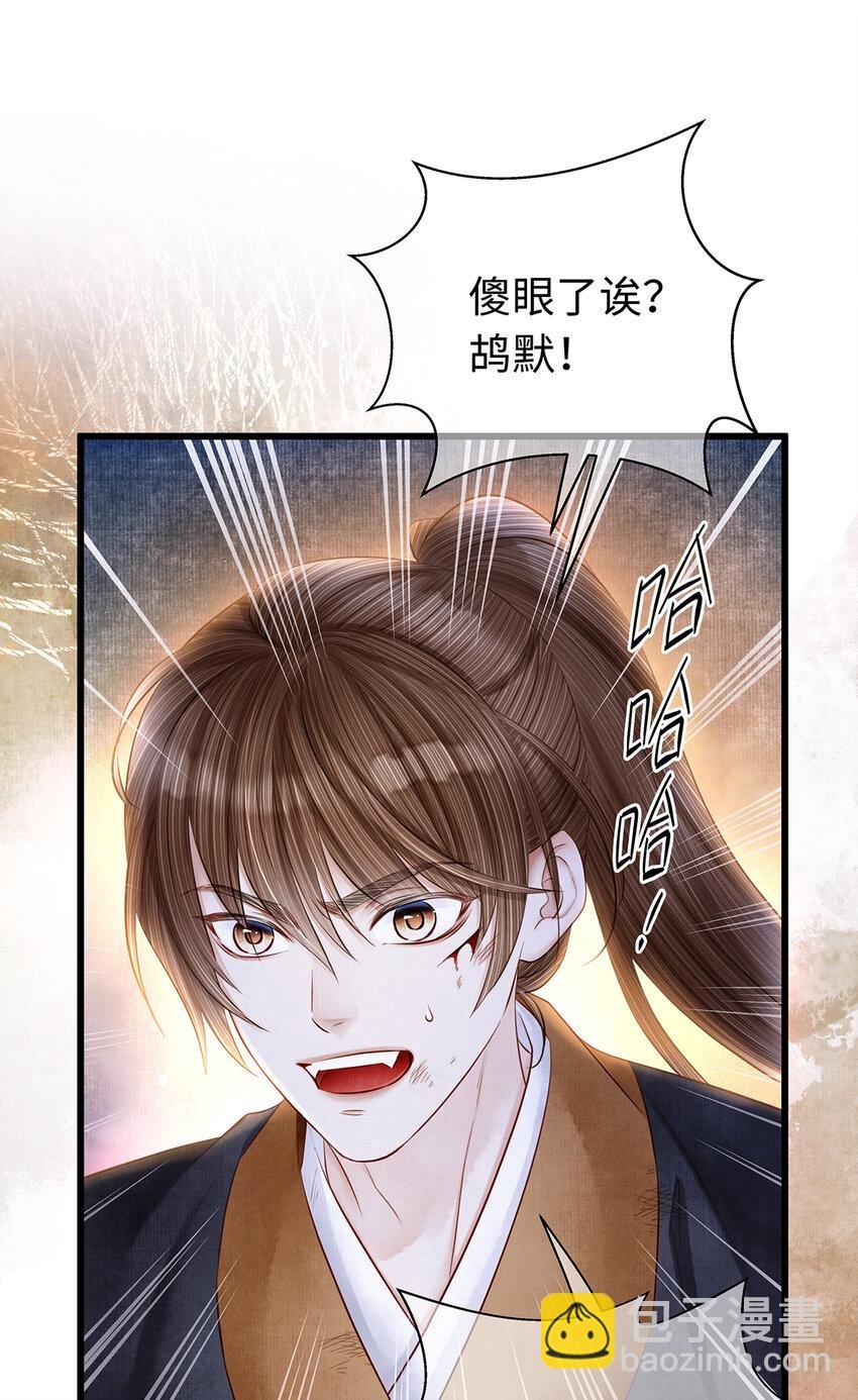 158 太子觉醒