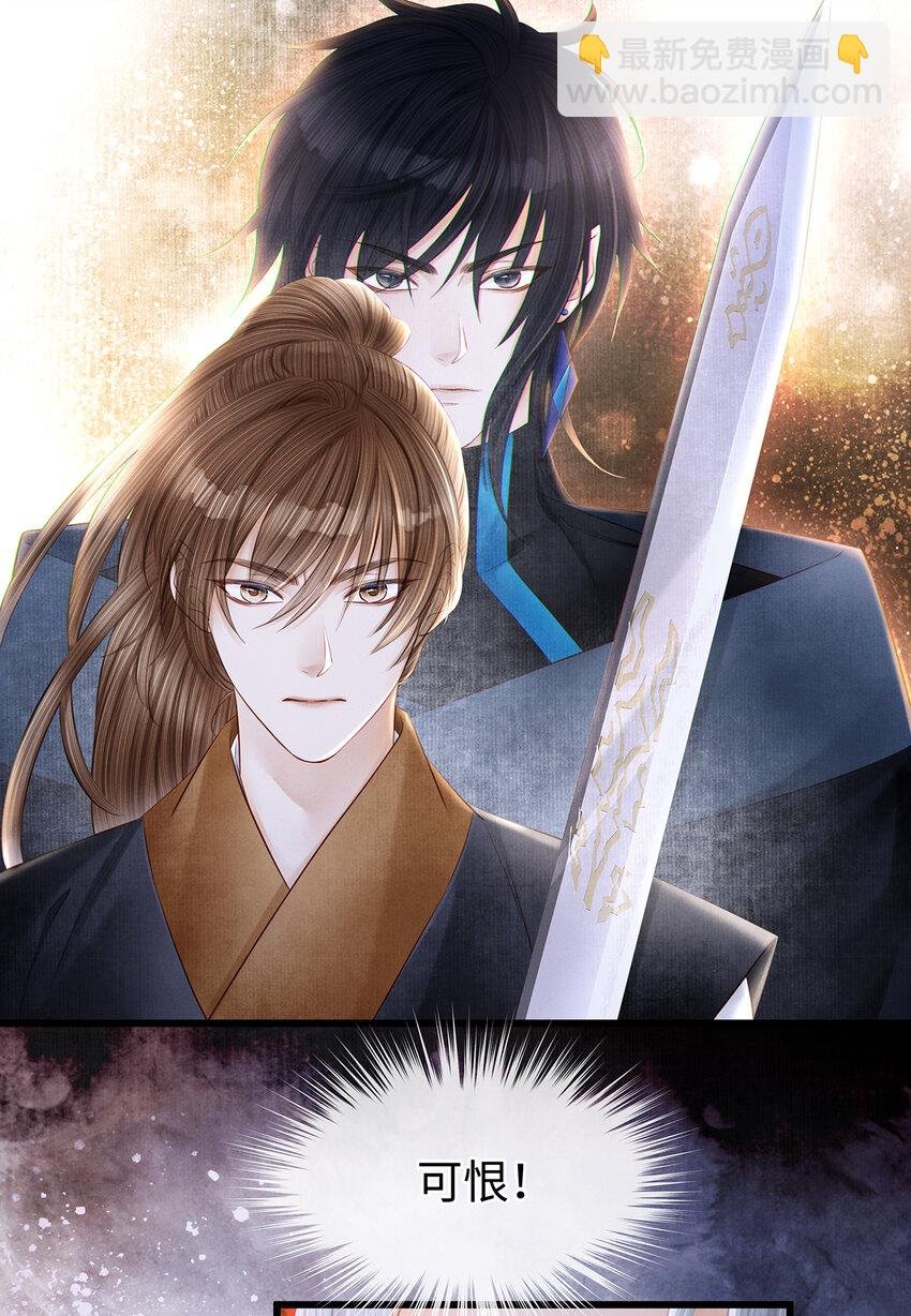 158 太子觉醒