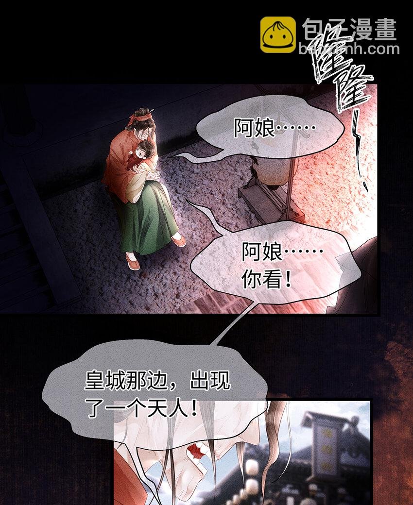159 等我回来！