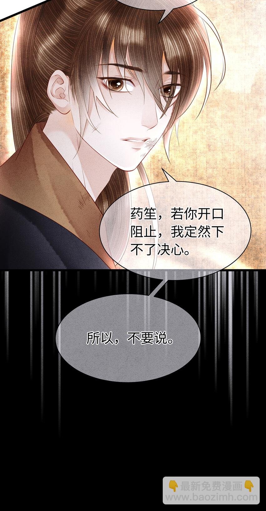 159 等我回来！