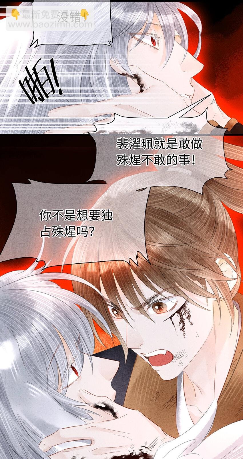 159 等我回来！