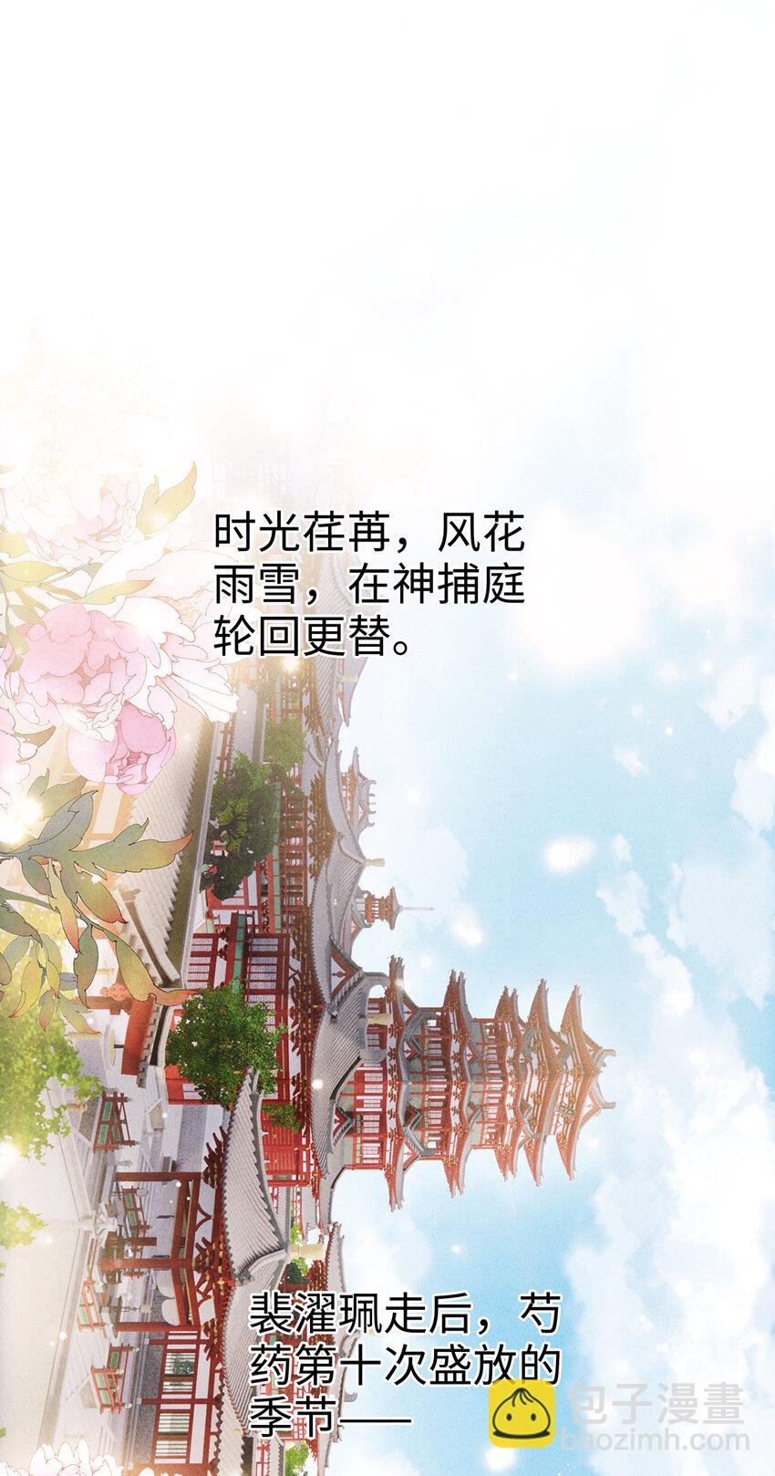 160 故人归