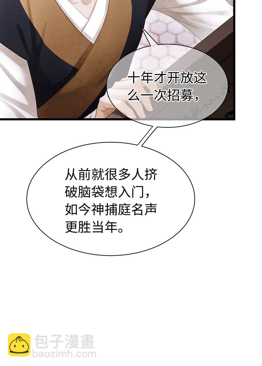 160 故人归