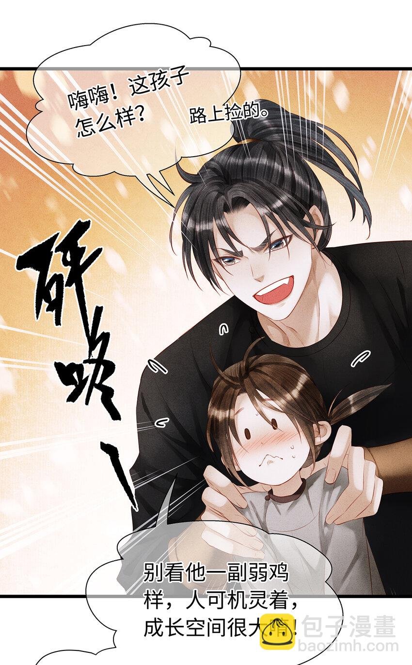 160 故人归
