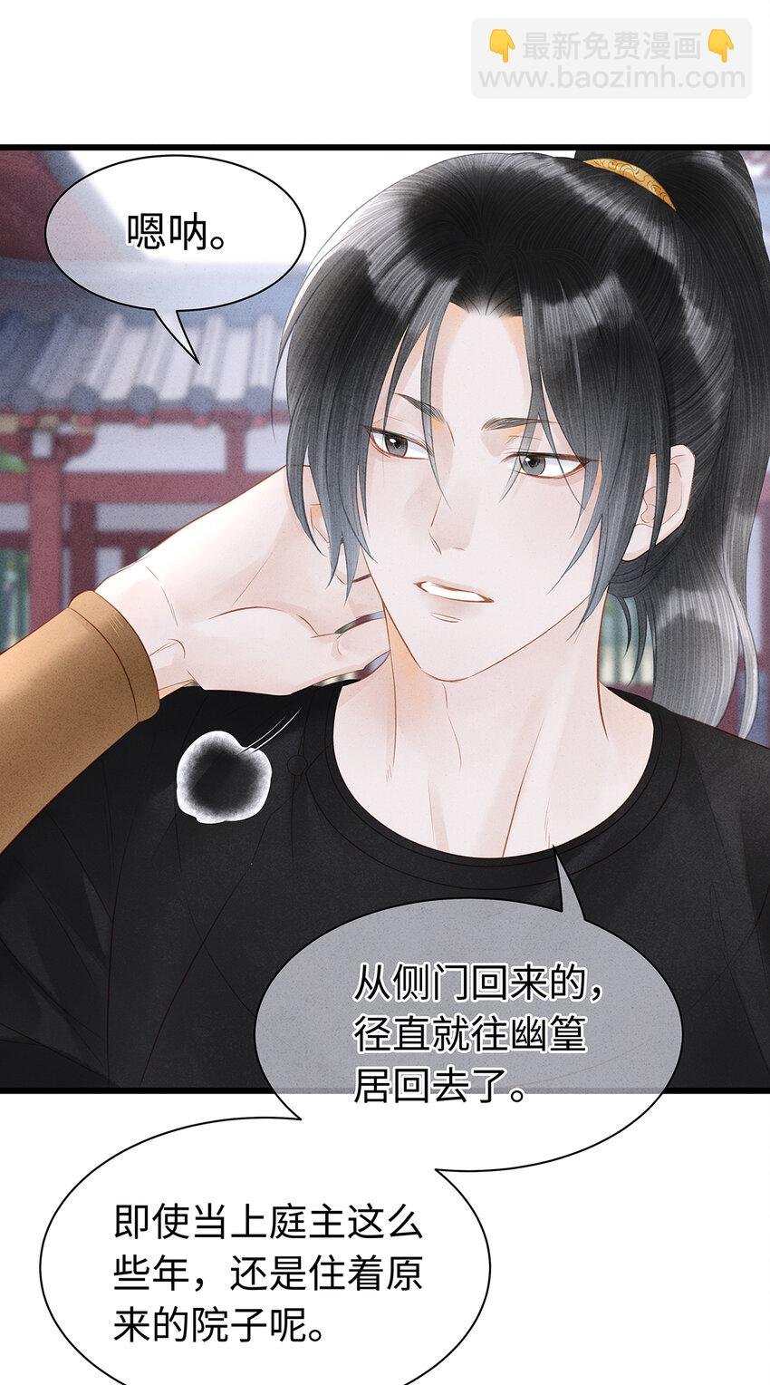 160 故人归
