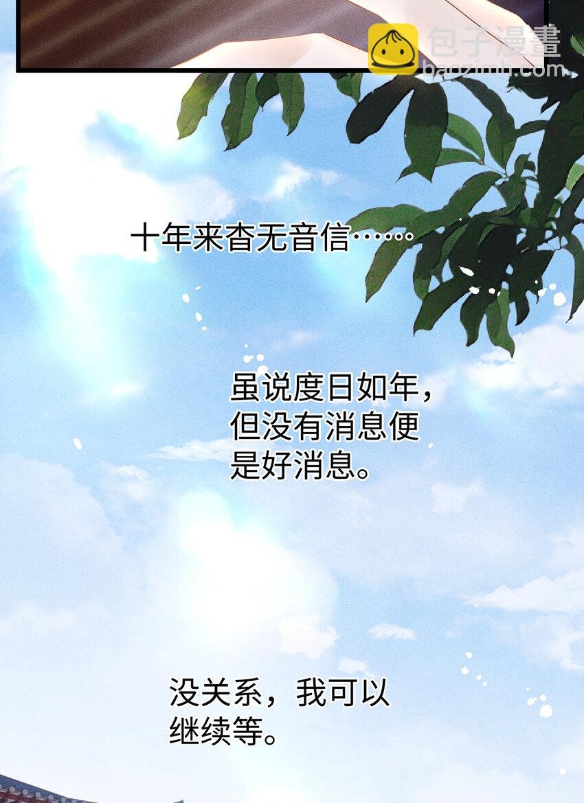 160 故人归