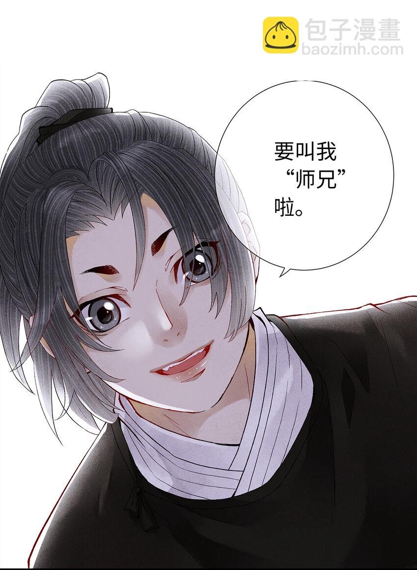 17 不是说去洗澡吗？