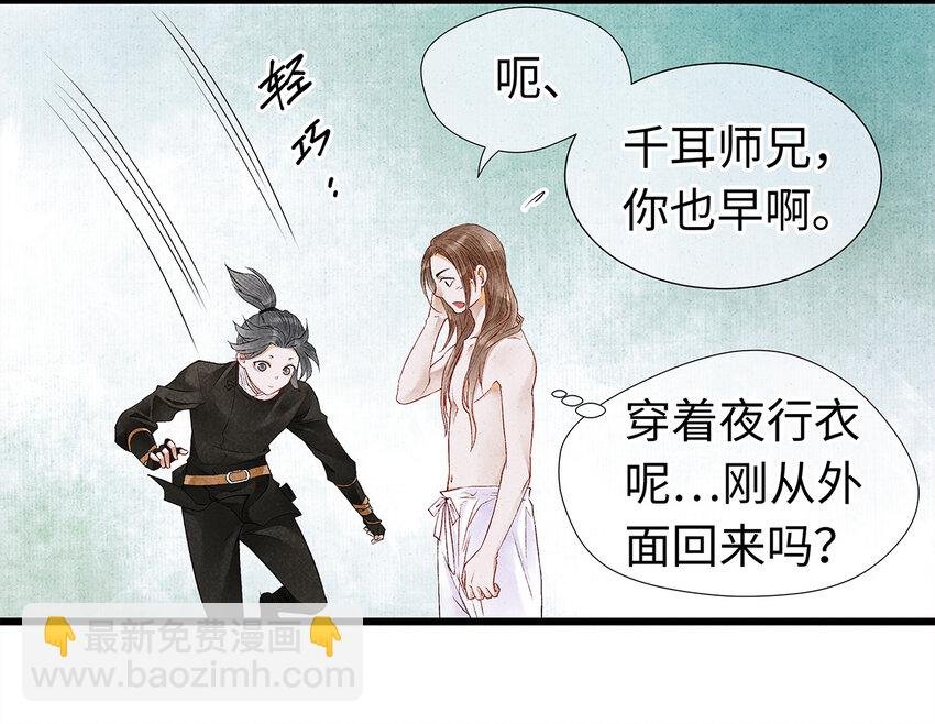 17 不是说去洗澡吗？