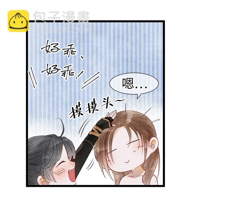 17 不是说去洗澡吗？