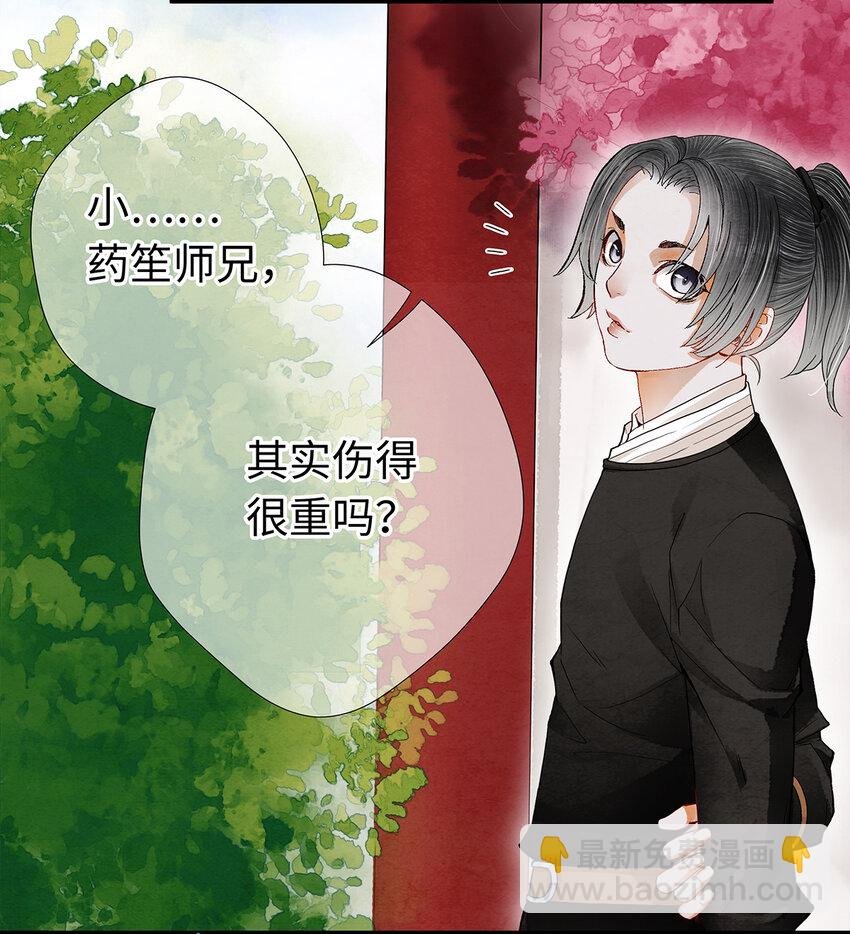 17 不是说去洗澡吗？