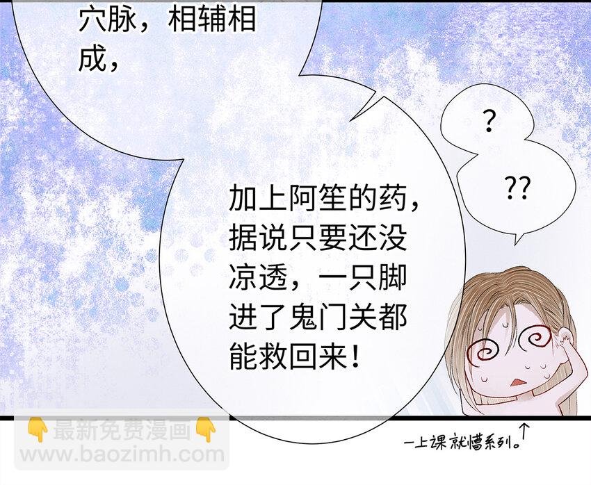 17 不是说去洗澡吗？