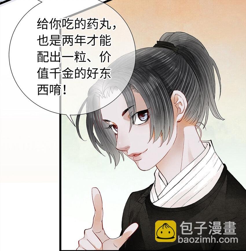 17 不是说去洗澡吗？