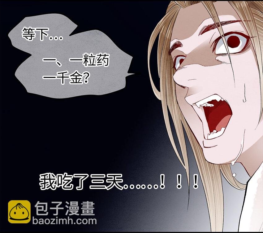 17 不是说去洗澡吗？